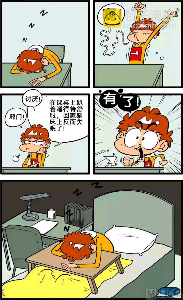 第29卷(三)-第125话