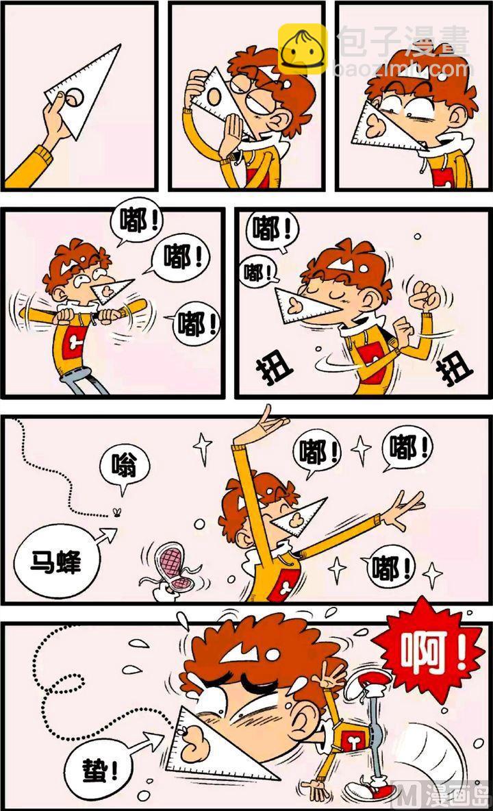 第29卷(三)-第125话