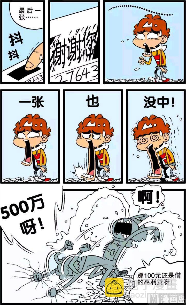 第29卷(五)-第127话