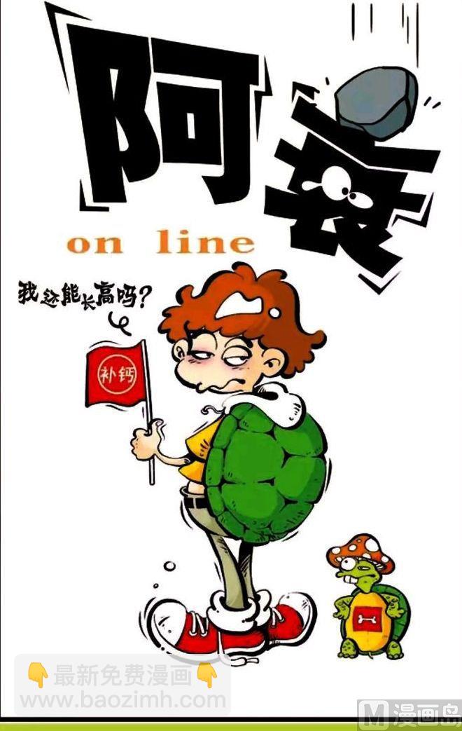 第04卷(二)-第13话