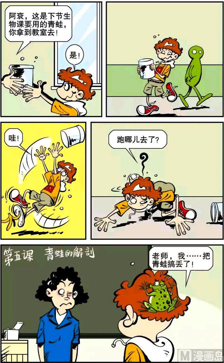 第05卷(一)-第17话