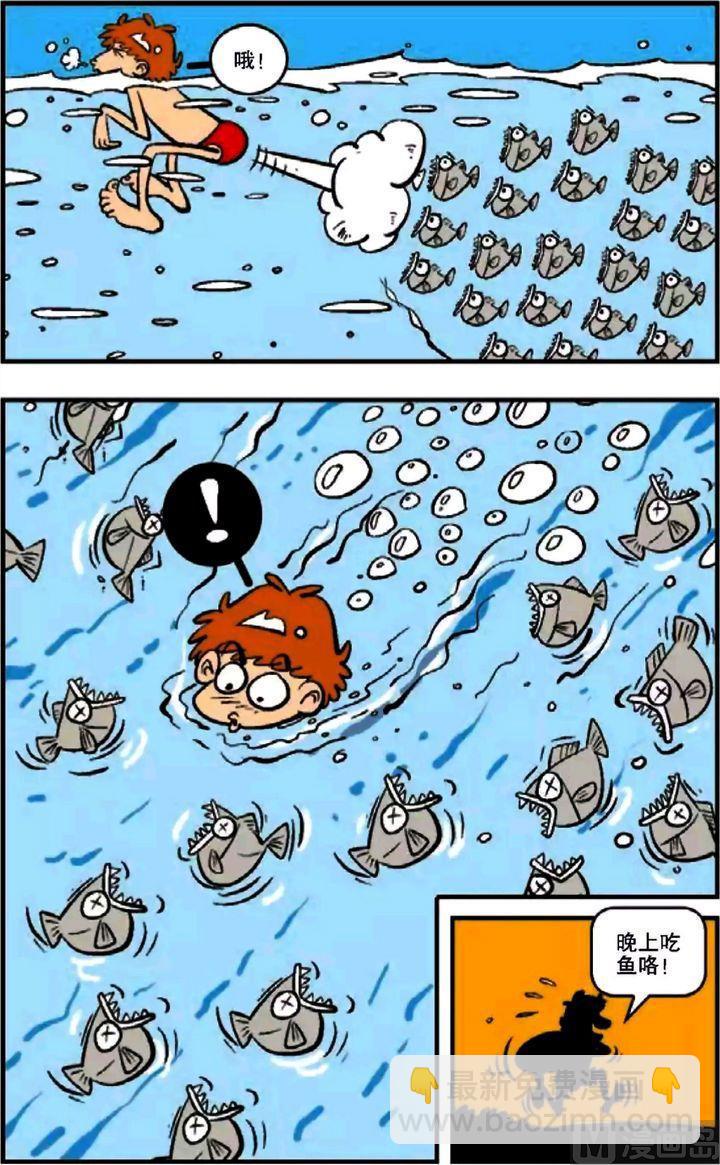 第12卷(一)-第41话