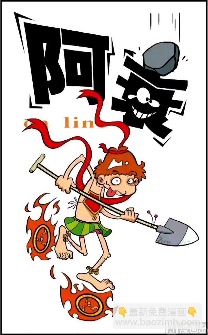 第12卷(一)-第41话