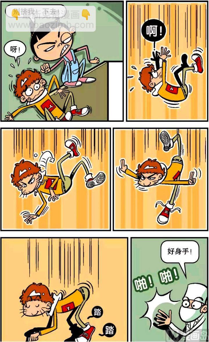 第14卷(二)-第49话