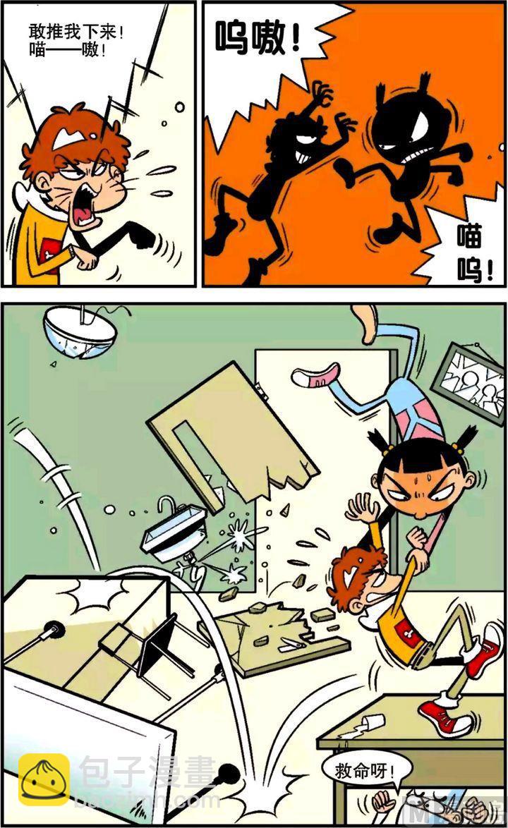 第14卷(二)-第49话