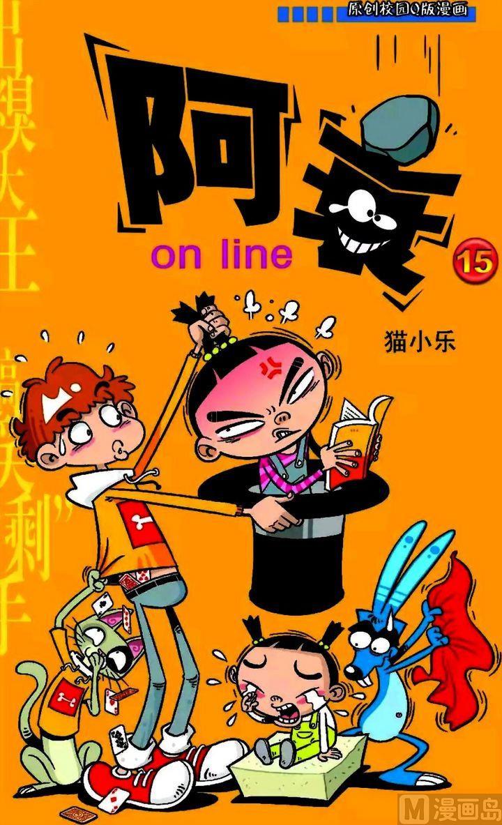 第15卷(一)-第53话