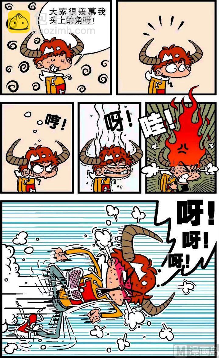 第19卷(五)-第77话