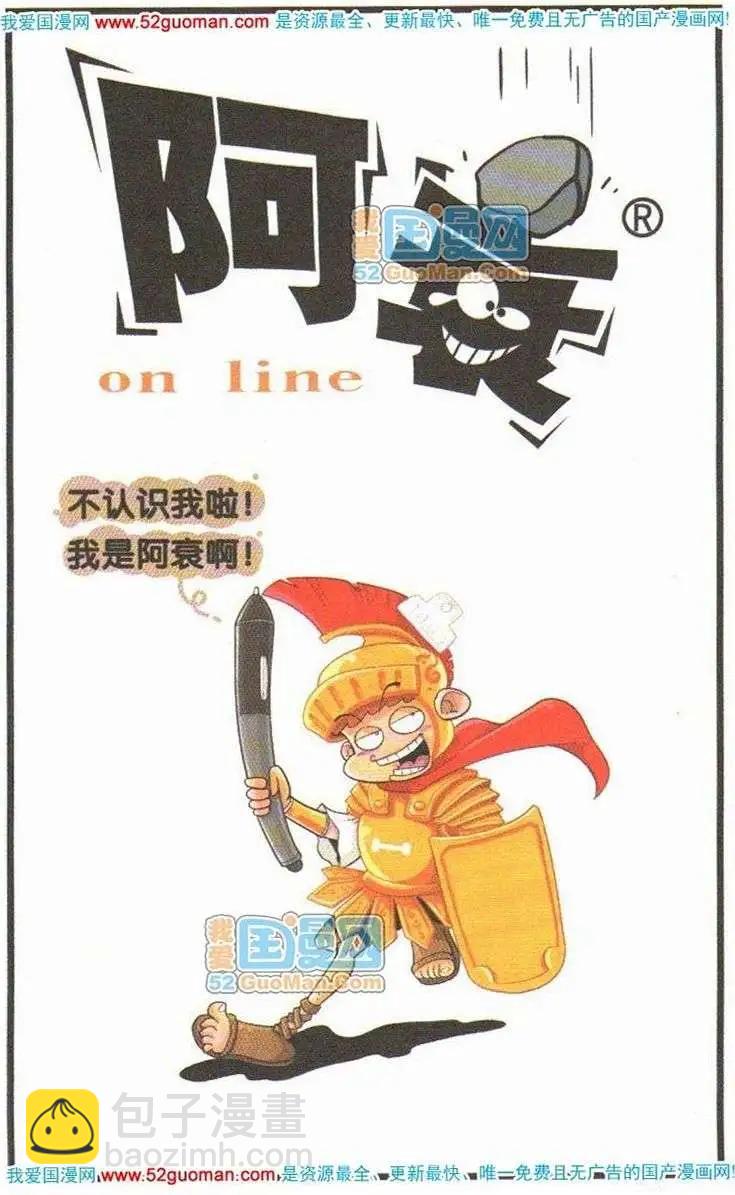 01册(1/3)-第45话