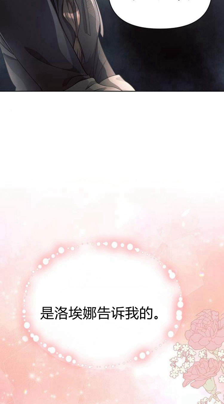 阿斯塔特 - 第14話(1/2) - 1