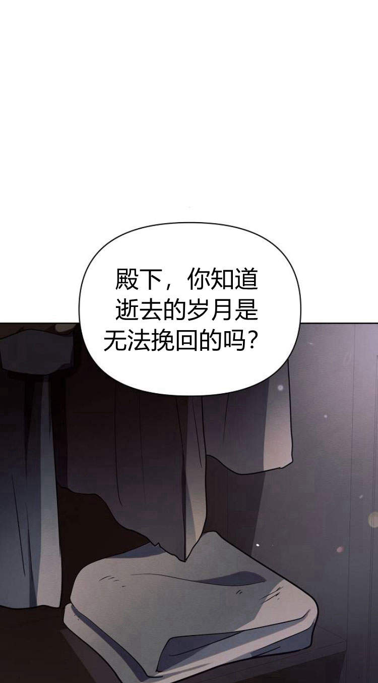 阿斯塔特 - 第14話(1/2) - 8