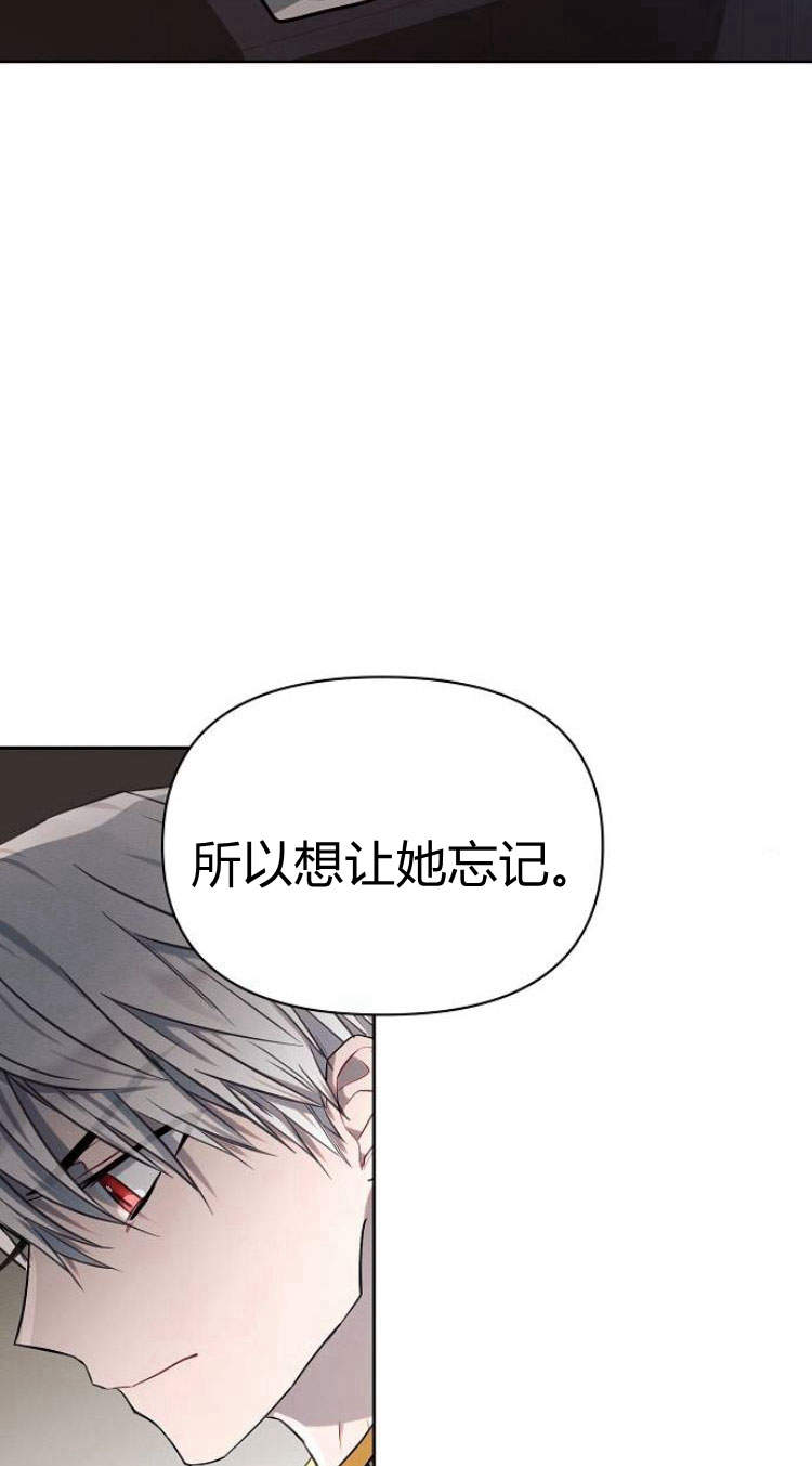 阿斯塔特 - 第14話(1/2) - 1