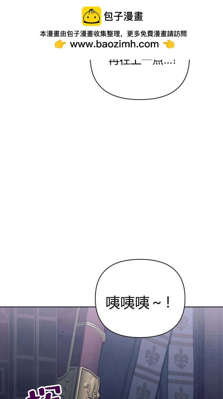 阿斯塔特 - 第16話(1/3) - 2