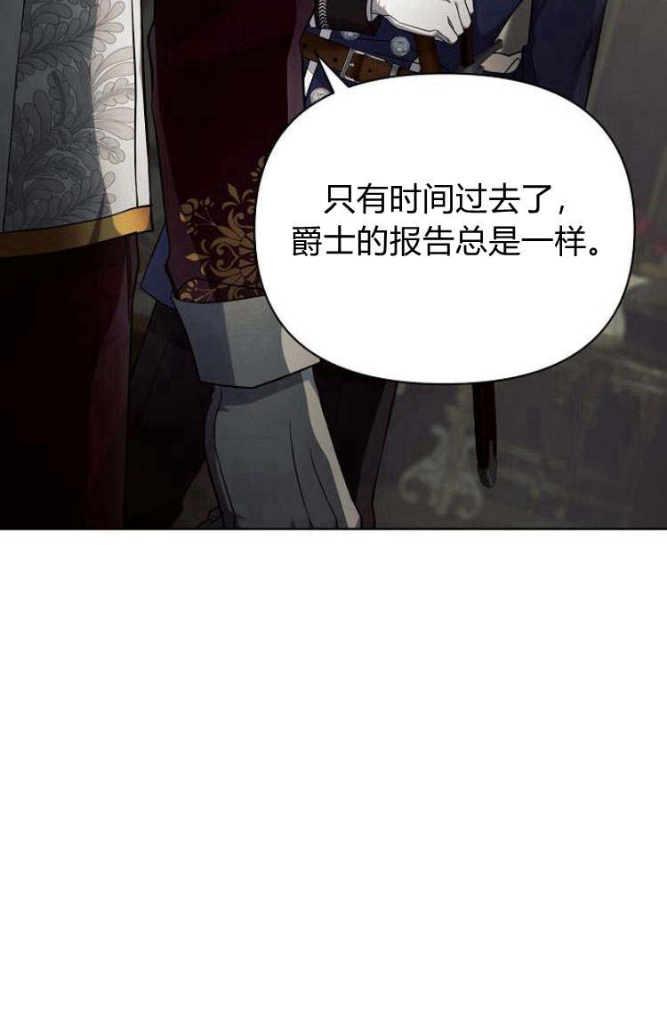 阿斯塔特 - 第16話(1/3) - 6
