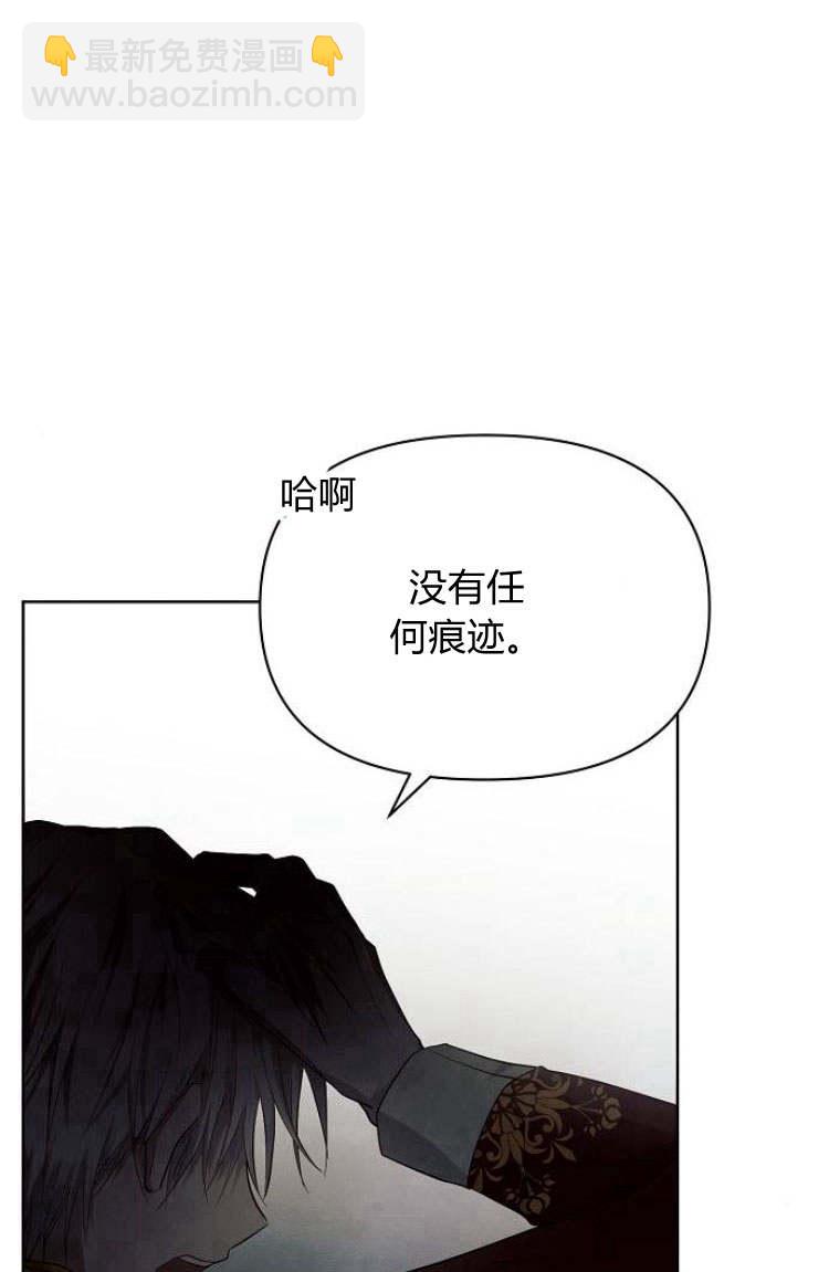阿斯塔特 - 第16話(1/3) - 2