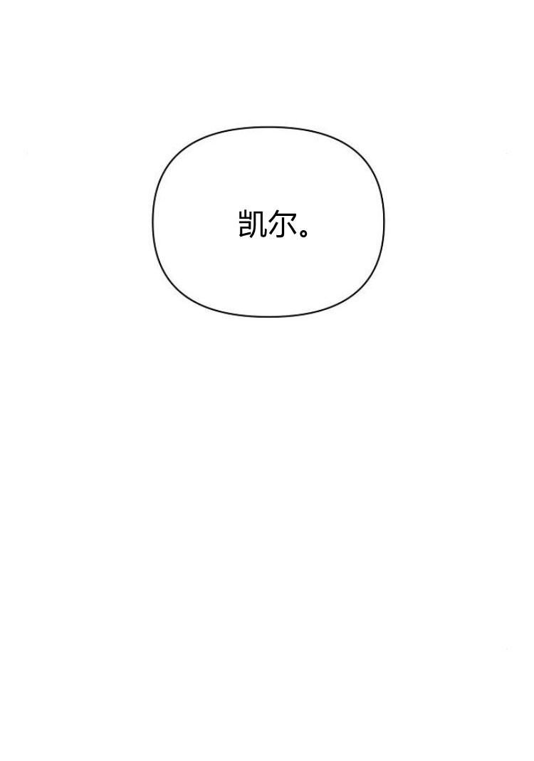 阿斯塔特 - 第18話(1/4) - 2