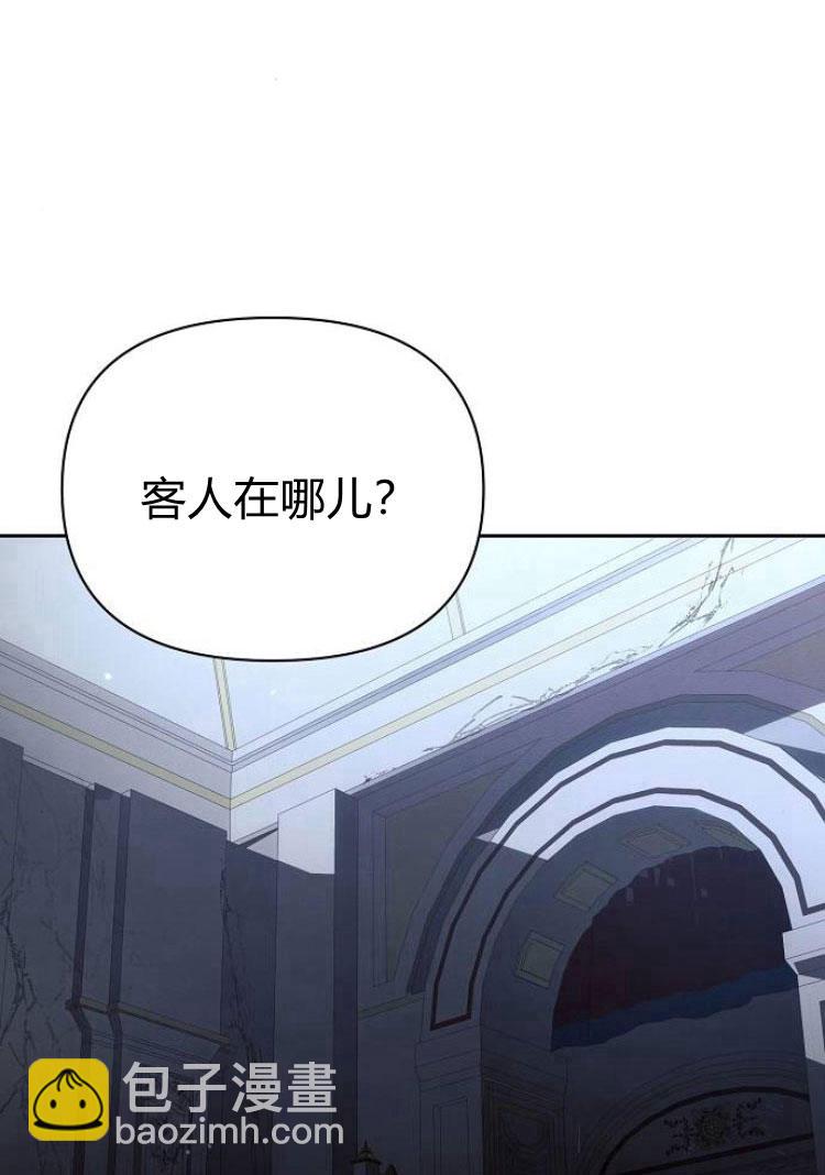 阿斯塔特 - 第18話(1/4) - 3