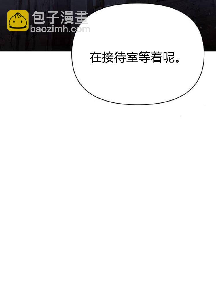 阿斯塔特 - 第18話(1/4) - 4