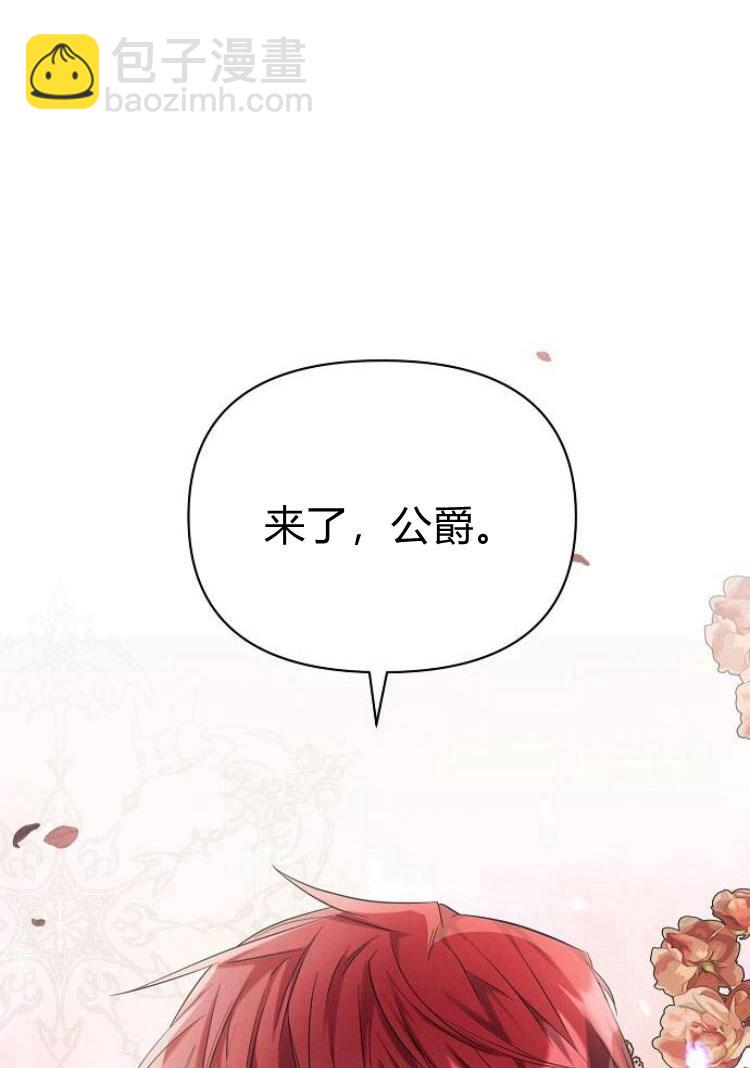 阿斯塔特 - 第18話(1/4) - 2