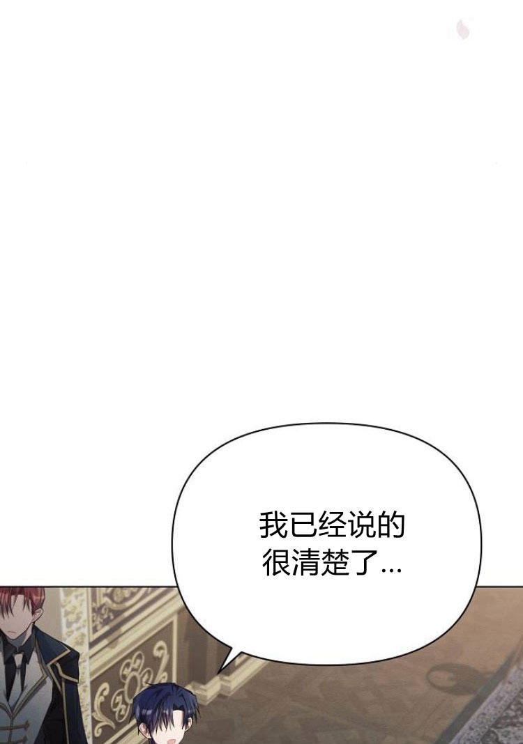 阿斯塔特 - 第18話(1/4) - 5