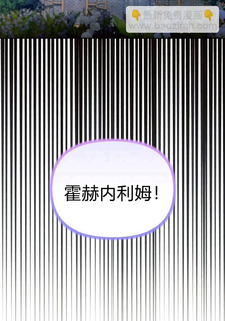 阿斯塔特 - 第18話(1/4) - 4