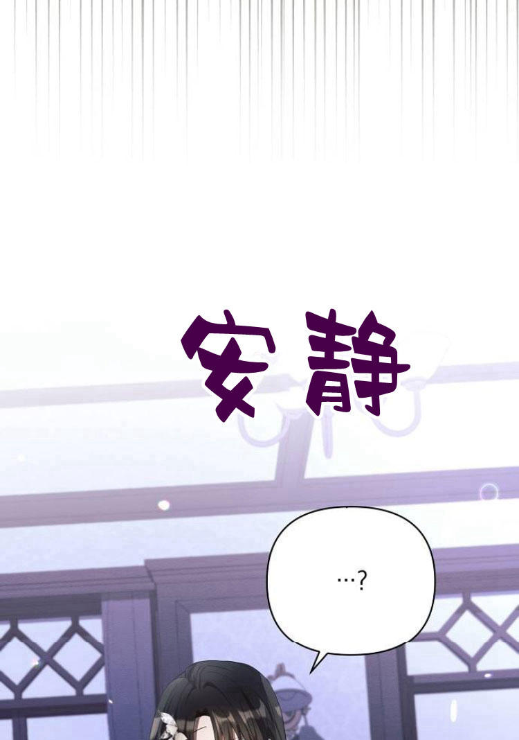 阿斯塔特 - 第18話(1/4) - 5