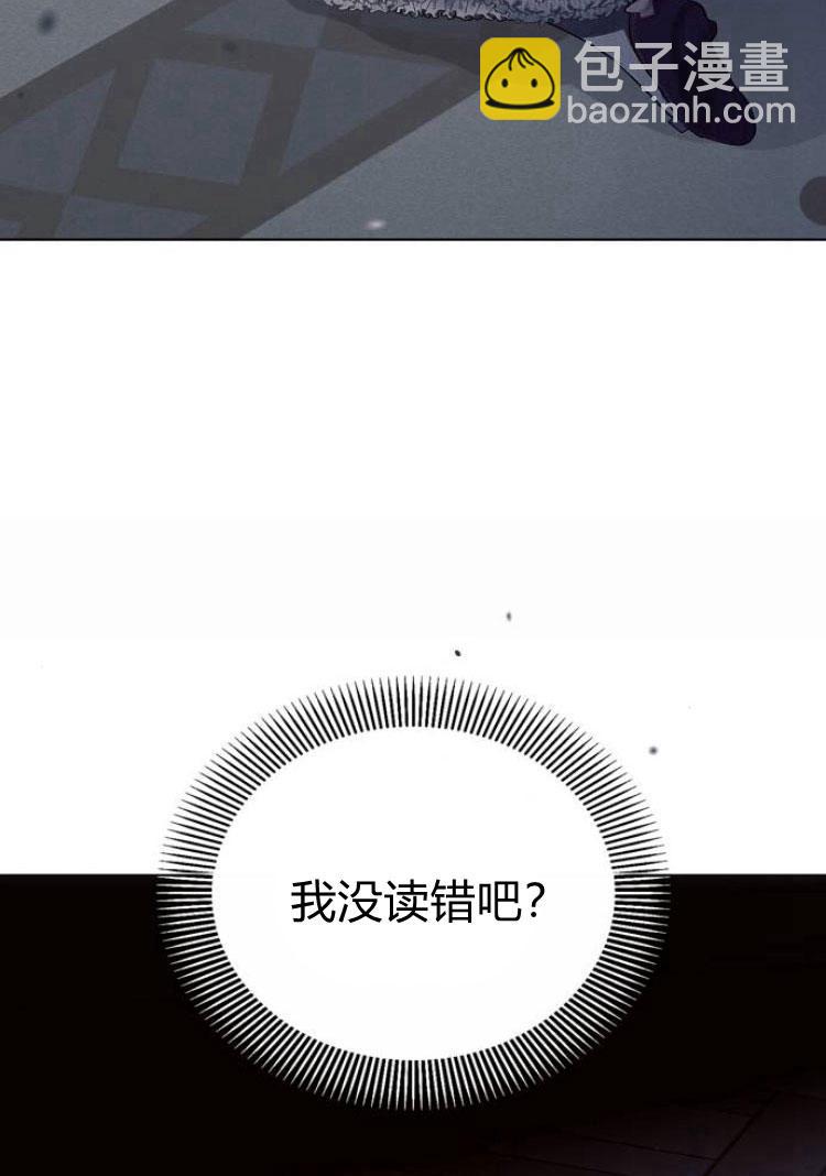阿斯塔特 - 第18話(1/4) - 1