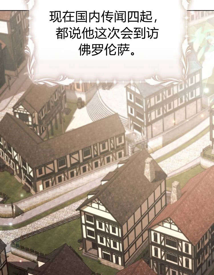 阿斯塔特 - 第28話(1/4) - 3