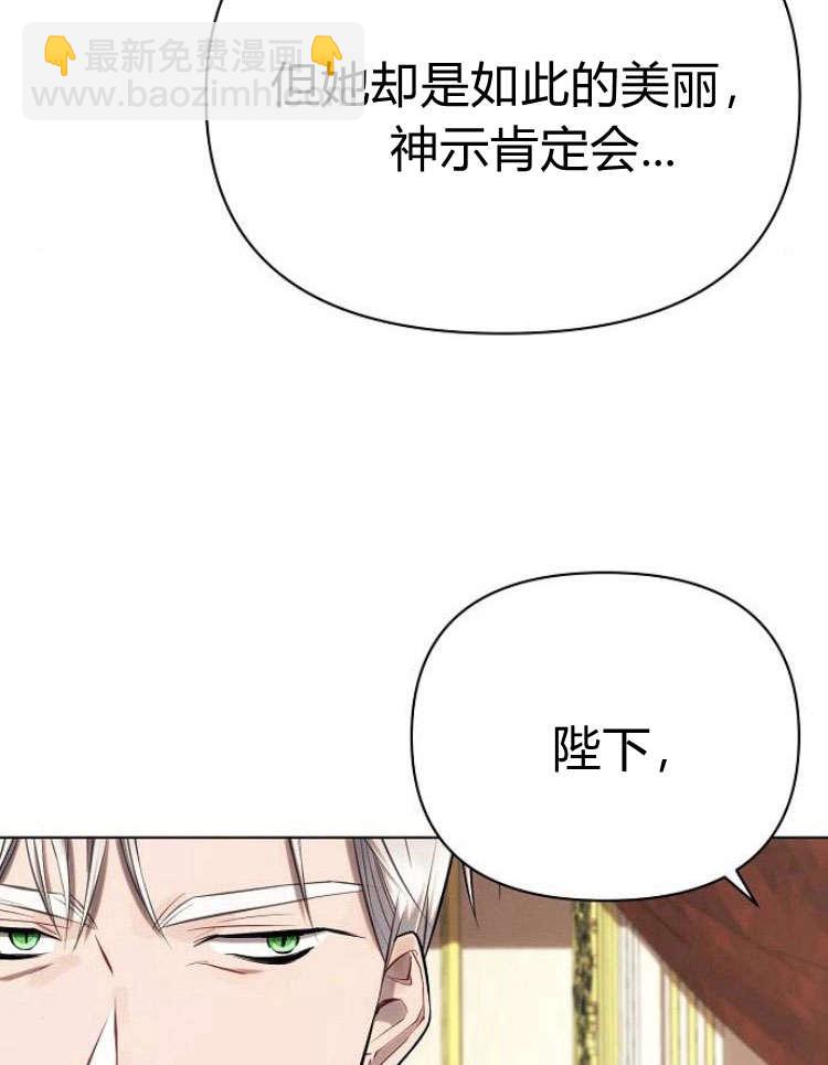 阿斯塔特 - 第28話(1/4) - 1