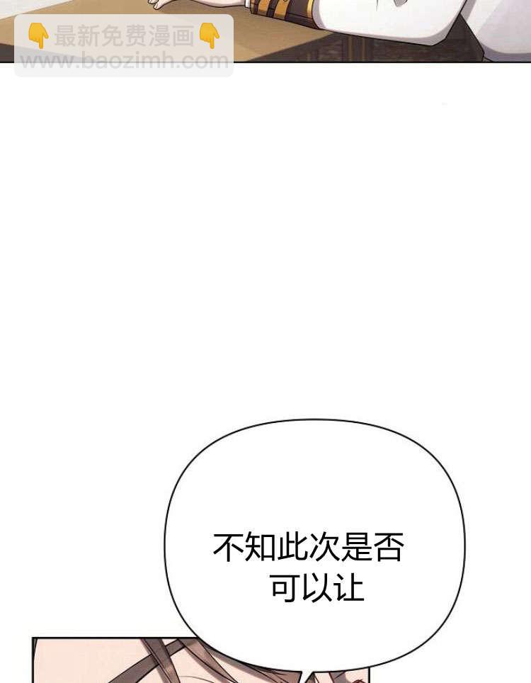 阿斯塔特 - 第28話(1/4) - 2