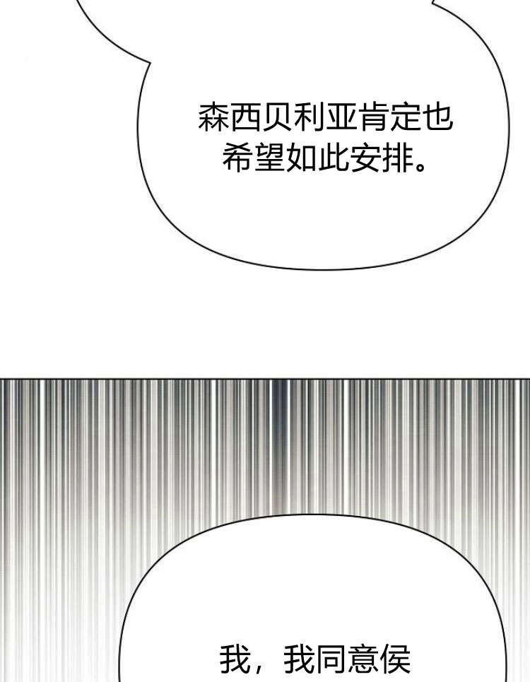 阿斯塔特 - 第28話(1/4) - 2