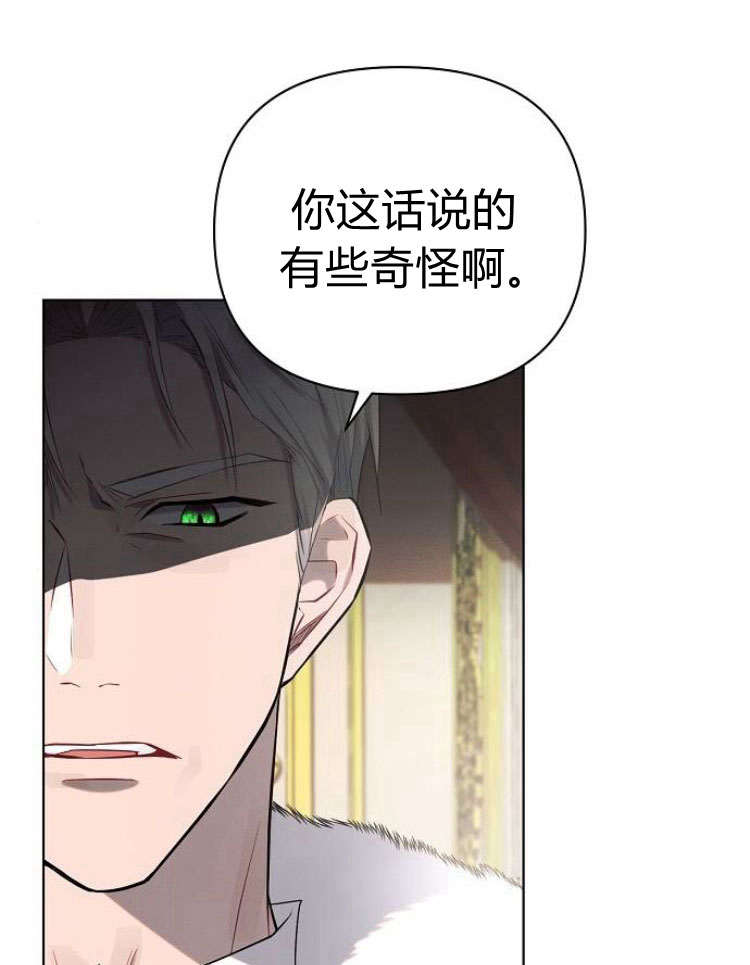 阿斯塔特 - 第28話(1/4) - 1