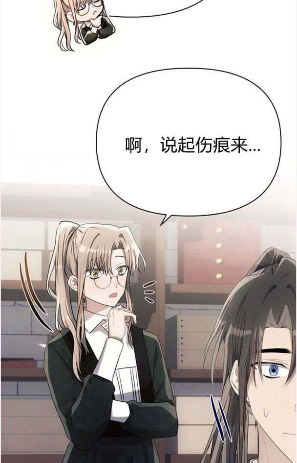 阿斯塔特 - 第32話(1/3) - 2