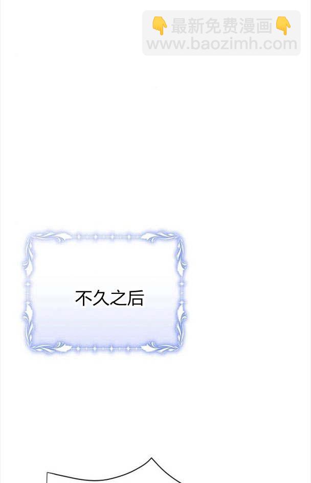 阿斯塔特 - 第32話(1/3) - 7