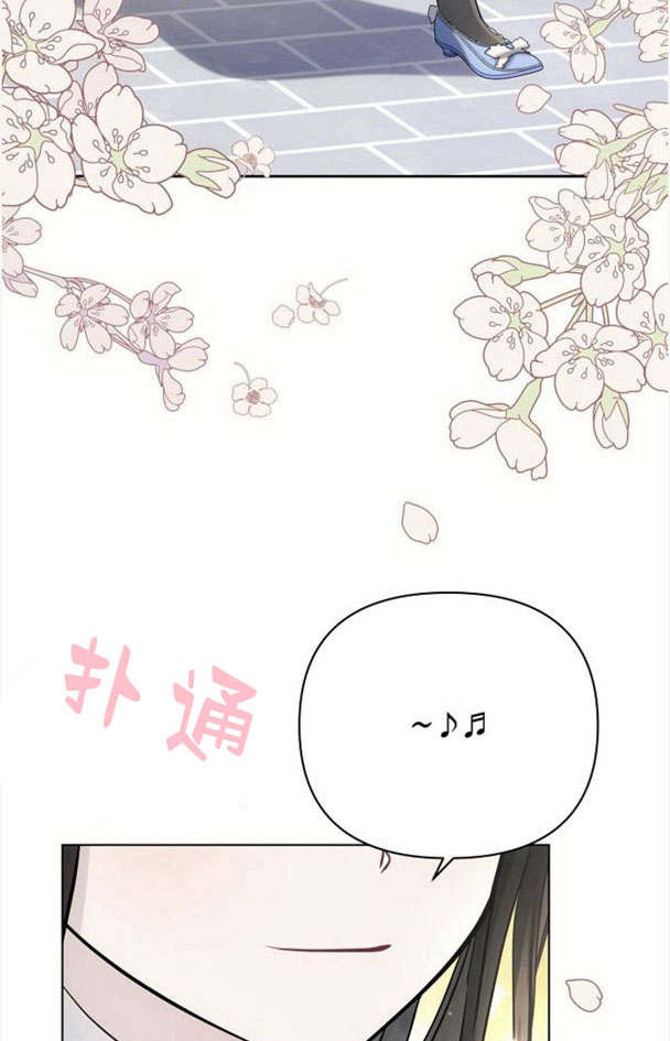 阿斯塔特 - 第32話(1/3) - 3