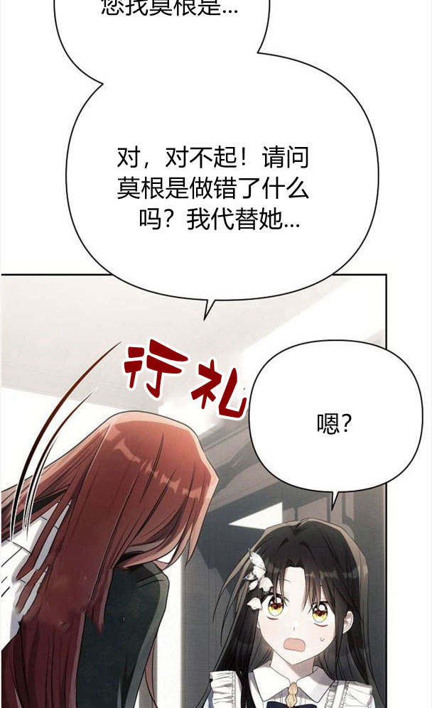 阿斯塔特 - 第32話(1/3) - 1