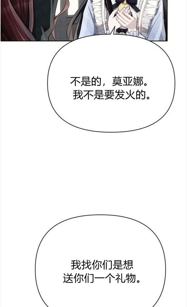 阿斯塔特 - 第32話(1/3) - 2