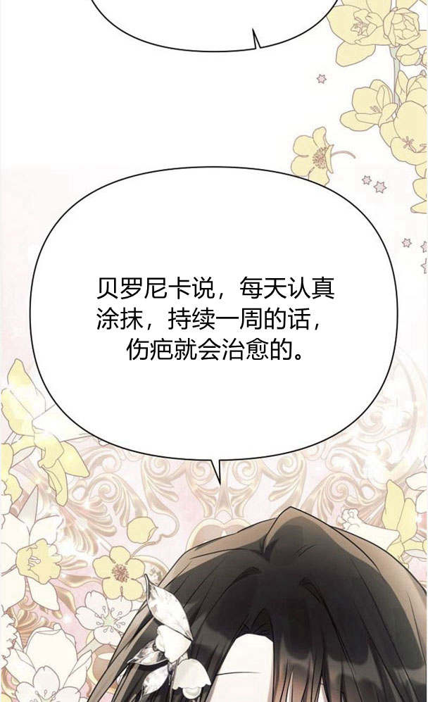 阿斯塔特 - 第32話(1/3) - 5