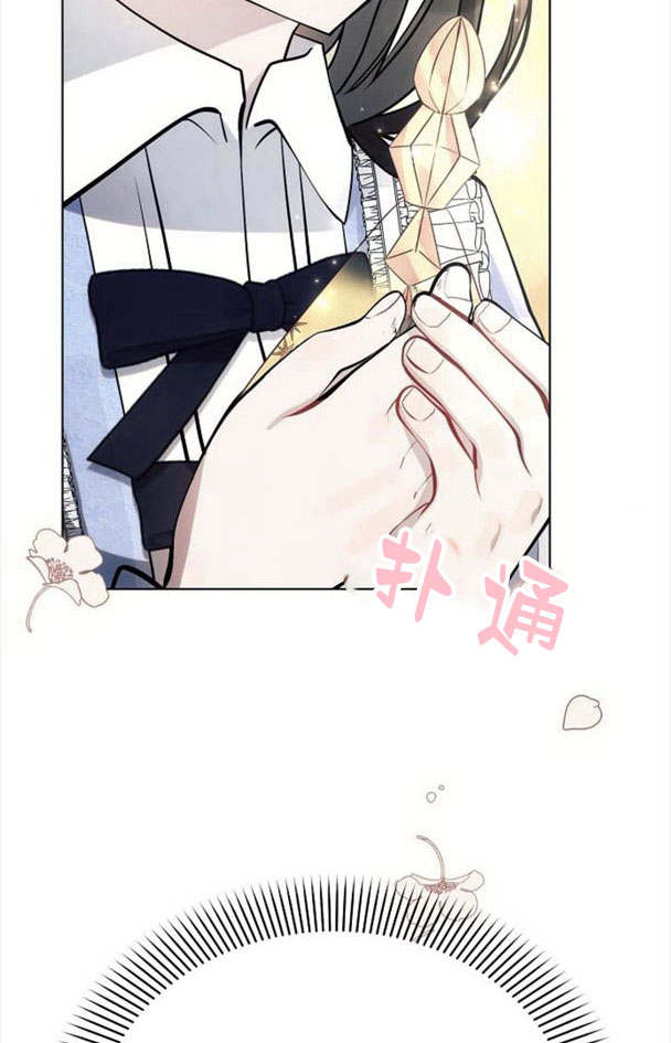 阿斯塔特 - 第32話(1/3) - 4