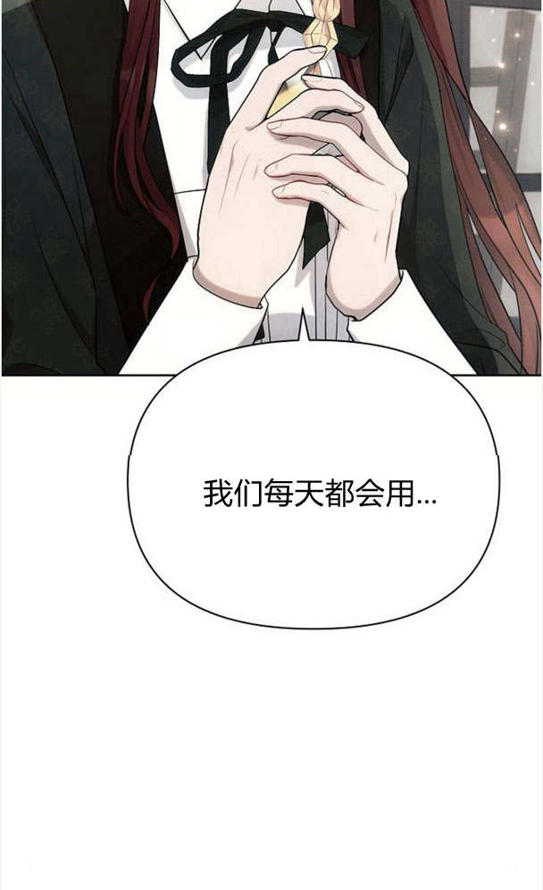 阿斯塔特 - 第32話(1/3) - 1