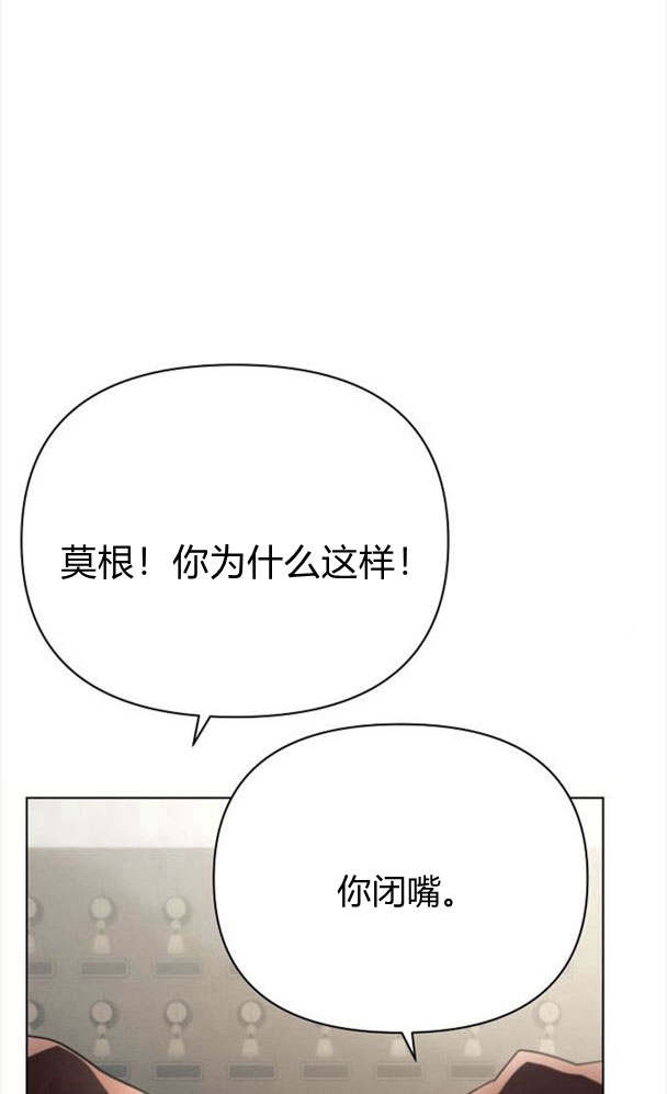 阿斯塔特 - 第32話(1/3) - 5