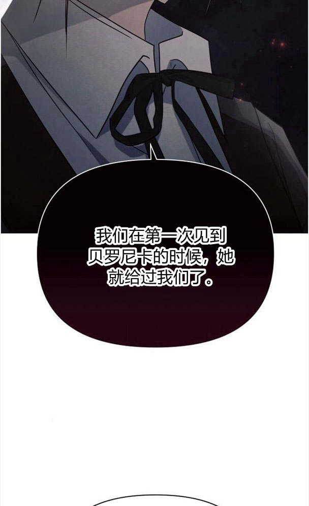 阿斯塔特 - 第32話(1/3) - 1