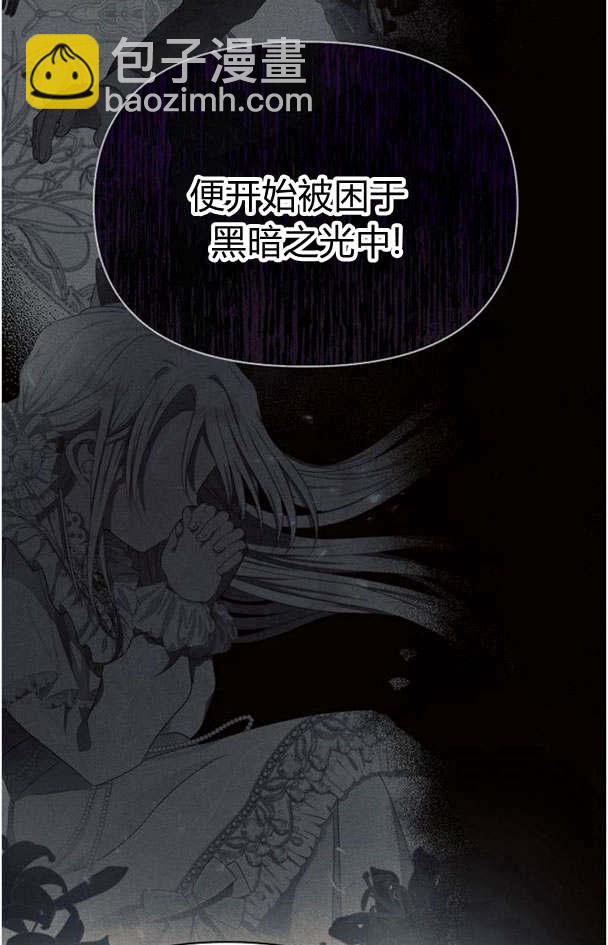 阿斯塔特 - 第32話(1/3) - 1