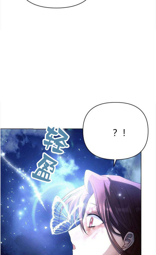 阿斯塔特 - 第34話(1/3) - 3