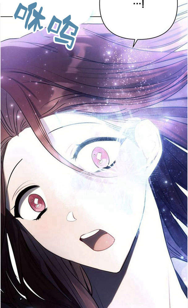 阿斯塔特 - 第34話(1/3) - 5