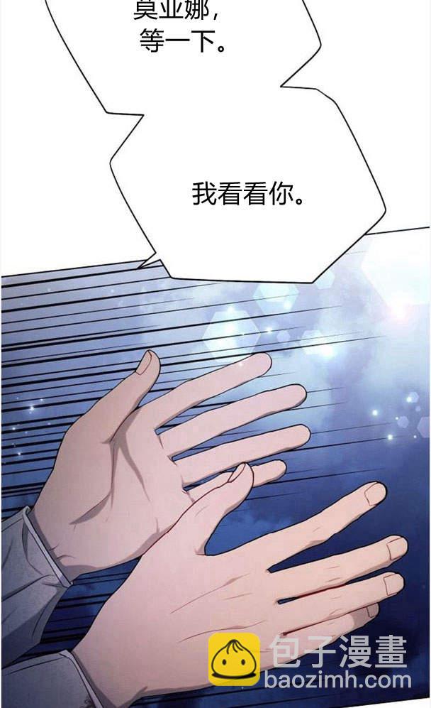 阿斯塔特 - 第34話(1/3) - 1