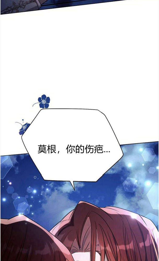 阿斯塔特 - 第34話(1/3) - 2