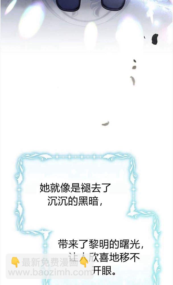 阿斯塔特 - 第34話(1/3) - 5
