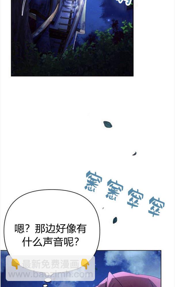 阿斯塔特 - 第34話(1/3) - 2