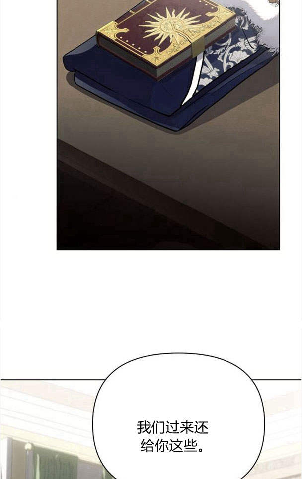 阿斯塔特 - 第36話(1/3) - 2