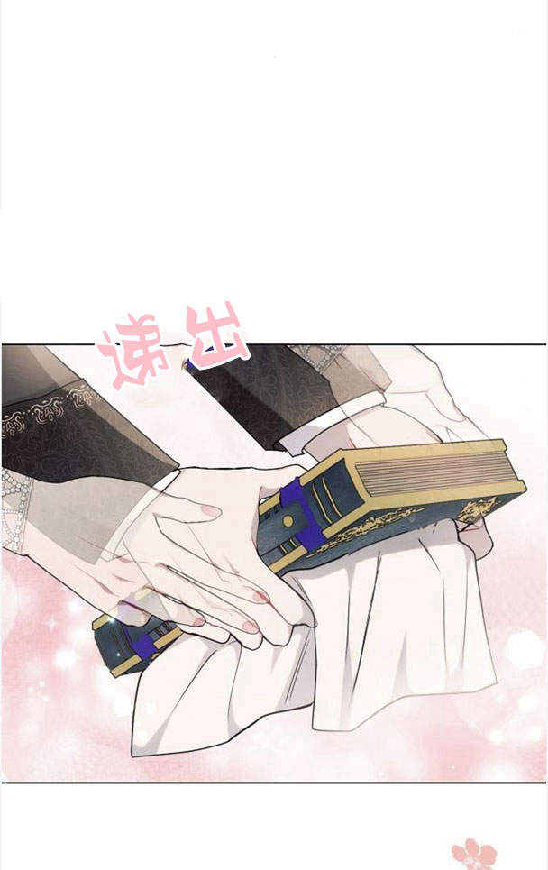 阿斯塔特 - 第38話(1/3) - 3